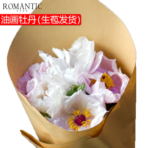 Romantic包邮促销玫瑰雏菊桔梗芍药简约花束居家鲜花速递家用河北