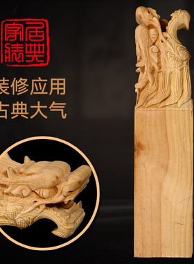 东阳木雕古建雕刻方梁托角花中式