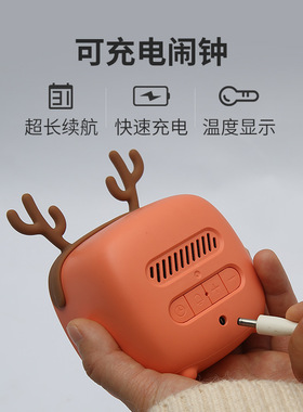 智能静音个性懒人卡通男女小闹钟