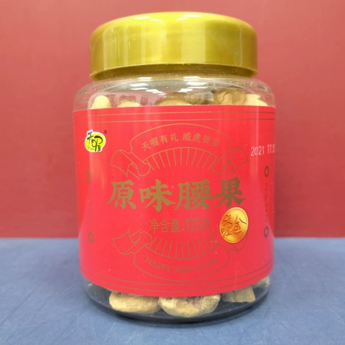 Специальное предложение для ежедневной еда Golden Standard Series