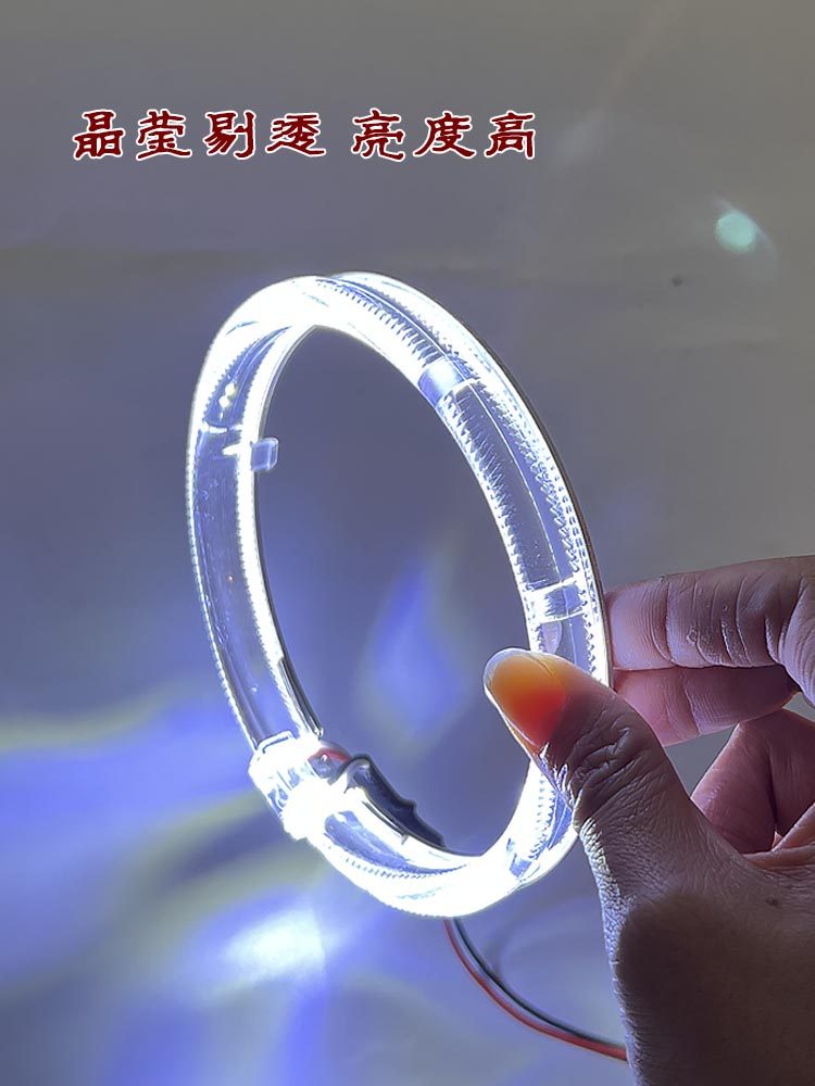 白黄双色天使眼3寸2.5寸LED导光圈海5Q5大灯透镜改装日行灯转向灯_虎窝淘