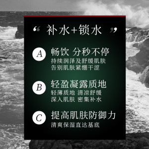 碧欧泉男士水动力乳液20ml补水保湿舒缓润泽小样旅行装护肤品