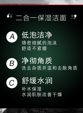 碧欧泉补水保湿洗面奶小样