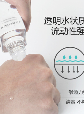 日本资生堂补水保湿爽肤水150ml