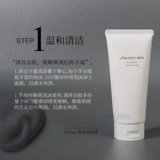 Shiseido, японское очищающее молочко, комплект, косметический успокаивающий увлажняющий тонер для ухода за кожей, глубокое очищение