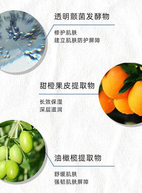 碧欧泉泡沫细腻沐浴乳