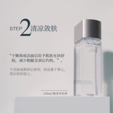 Shiseido, японское очищающее молочко, комплект, косметический успокаивающий увлажняющий тонер для ухода за кожей, глубокое очищение
