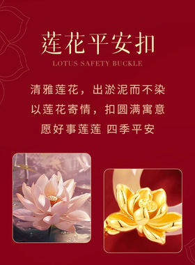 S925纯银好运莲莲平安扣手链2025新款新中式转运珠玉髓手串送