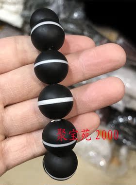 一线药师天然玛瑙天珠黑白手环