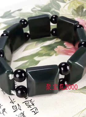 新疆和田玉手链男款天然黑青玉手链手串手排宽边玉片手环带鉴定书