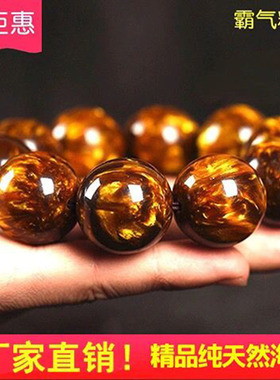 保真天然金丝海柳手串血把玩件