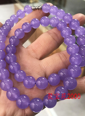 缅甸冰糯种老坑紫罗兰翡翠项链