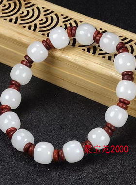 和田玉白玉老型珠手链天然玉石手串男女款玉手链珠宝首饰礼品