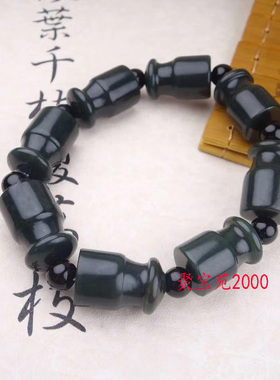新疆和田玉黑青玉烟嘴型手链青玉桶珠路路通男女文玩手串简约首饰