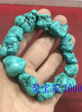 手链原矿高瓷单圈半宝石随形