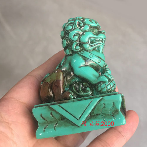 高瓷蓝绿松石做旧仿古狮子风水助运摆件仿玉石事事平安狮车载摆饰 - 图0