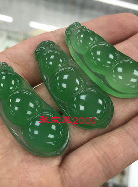 天然冰种玛瑙绿玉髓玉四季豆挂件巴西玉石豆角吊坠男女项链坠玉坠