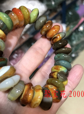 现货玛瑙平安扣手链玉