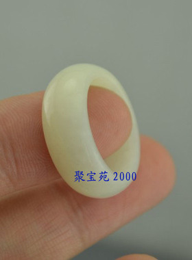 指环男女款天然和田玉