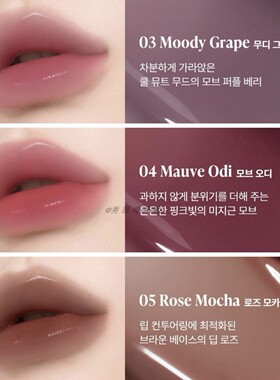 韩国好特比水光唇釉滋润自然