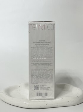 黛珂丝滑多合一妆前喷雾150ml