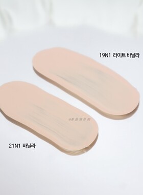 韩国hera赫拉赫妍光采恒久粉底液