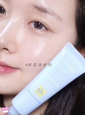 兰芝防晒霜SPF50+新水酷舒缓