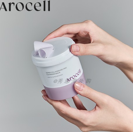 arocell阿洛思尔贵妇胶原蛋白卸妆膏100g旋转式深层清洁毛孔温和,淘宝优惠券,粉丝福利购,淘宝优惠卷