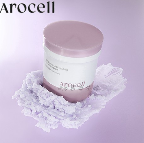 arocell阿洛思尔贵妇胶原蛋白卸妆膏100g旋转式深层清洁毛孔温和,淘宝优惠券,粉丝福利购,淘宝优惠卷