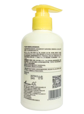春娟滋润保湿老品牌国货