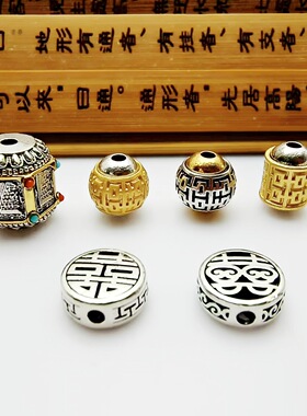 diy藏银串珠隔珠 藏饰文玩手串喜字灯笼哑金镶嵌双色桶珠饰品配件