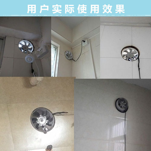 双向厨房油烟排气扇6寸150mm卫生间排风扇换气扇强力管道风机 - 图2