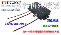 Bargain Merchandise On-board Video Ground Ring Isolation Amplifier image amplifier 1 2-distribution anti-interference car