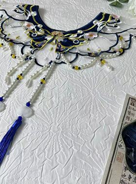 成人款汉服刺绣云肩深蓝色金线绣花学士服披肩国风古装汉服配饰