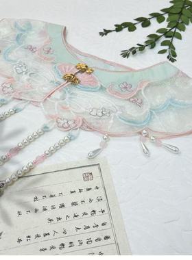 粉色珍珠流苏汉服刺绣云肩甜美国风绣花学士服披肩衬衣马面裙配饰