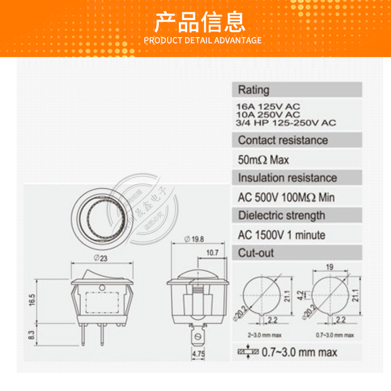 R13-112台湾SCI防水船型开关3脚3档开孔20mm-图2