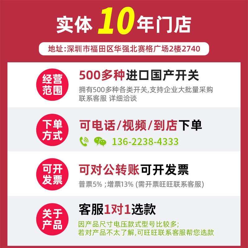 进口银触点台湾SH开关拨动开关摇臂开关T8013-SEBQ钮子开关3脚2档