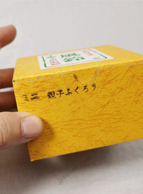 日本 南部铁器 铸铁风铃 吊钟 灯笼小风铃 亲子猫头鹰 小风铃