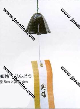 日本南部风铃吊钟及源盛荣堂铸铁