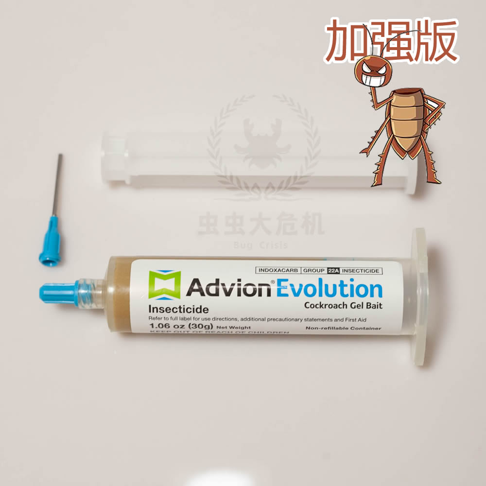 美国advion蟑螂药增强型evolution快速灭蟑饵剂神器一窝端包邮 - 图0