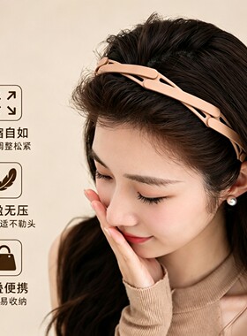 可伸缩发箍女折叠便携洗脸头箍