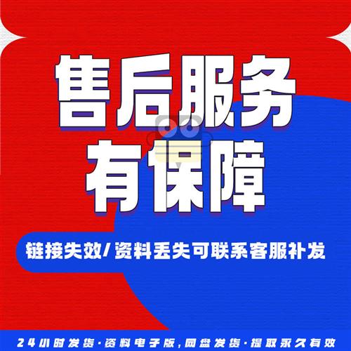 2023年9月高峰论坛优师第二届公开课英语教学南粤视频优质小学 - 图2