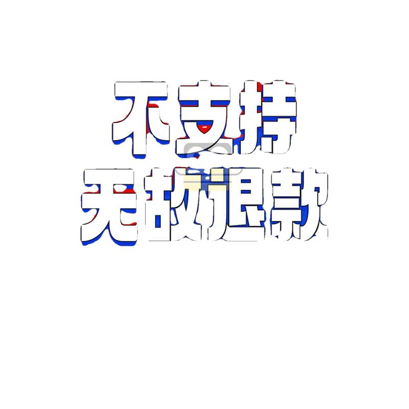 2023年9月高峰论坛优师第二届公开课英语教学南粤视频优质小学 - 图3