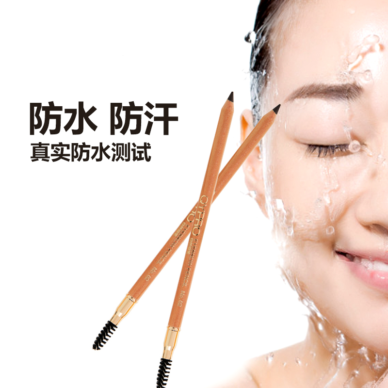 千藝彩妝紋繡半永久初學者防水不暈染游泳化妝師雙頭自然眉筆