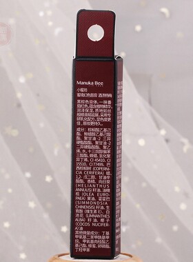 小蜜坊清爽不油腻保湿唇彩
