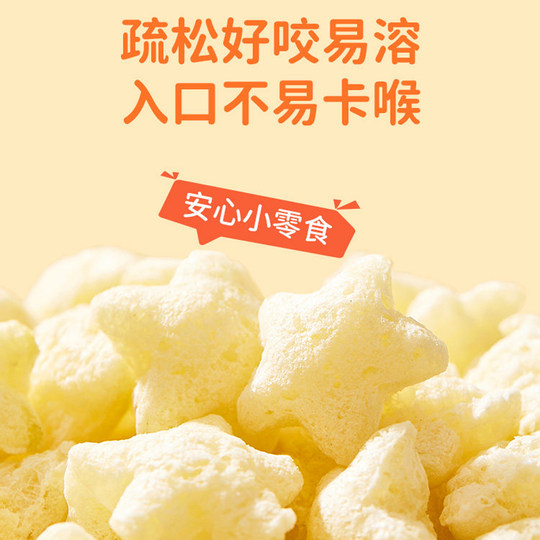 Baby's Allergy-Free Banana Puff Bars for 3 Years Old