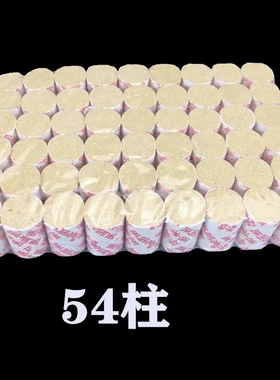 国医研54柱艾灸罐用医者意