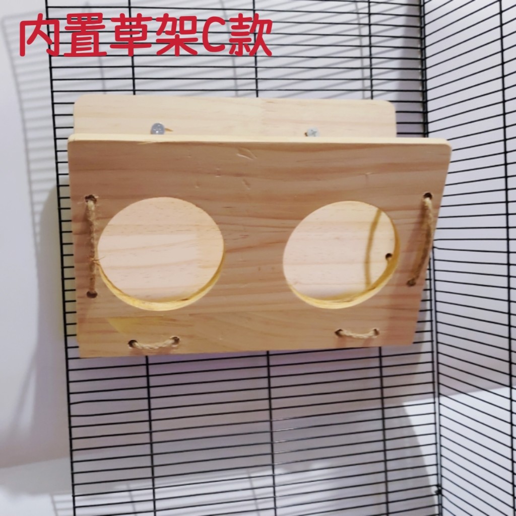 兔子实木草架宠物豚鼠龙猫可悬挂固定草架食草盒环保易打理,淘宝优惠券,粉丝福利购,淘宝优惠卷