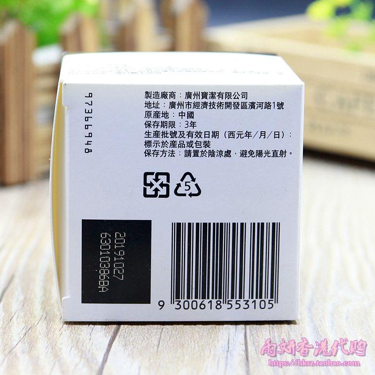 香港采购 Olay玉兰油滋润保湿霜保湿补水面霜乳液100g 包邮