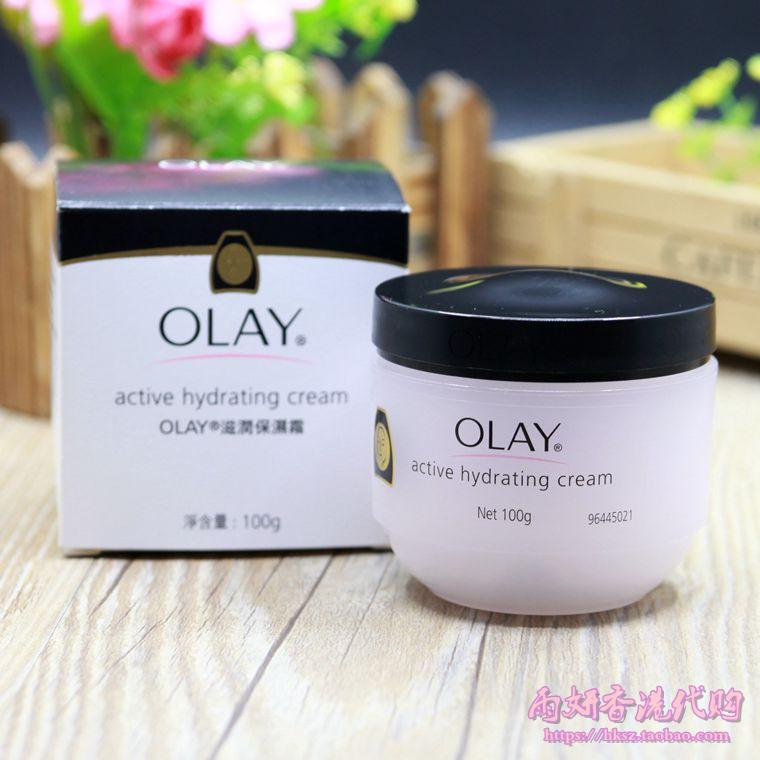 香港采购 Olay玉兰油滋润保湿霜保湿补水面霜乳液100g 包邮